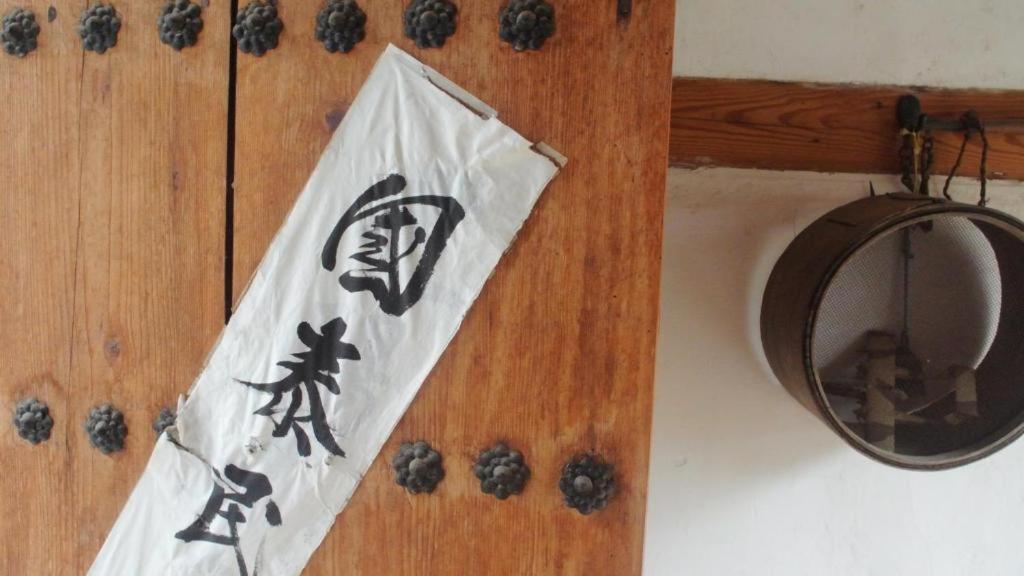 Namhyundang - Hanok Korean Traditional House Seoul Exterior foto